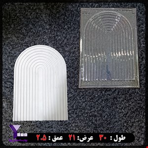قالب طلقی شفاف مدل رنگین کمان کد 1