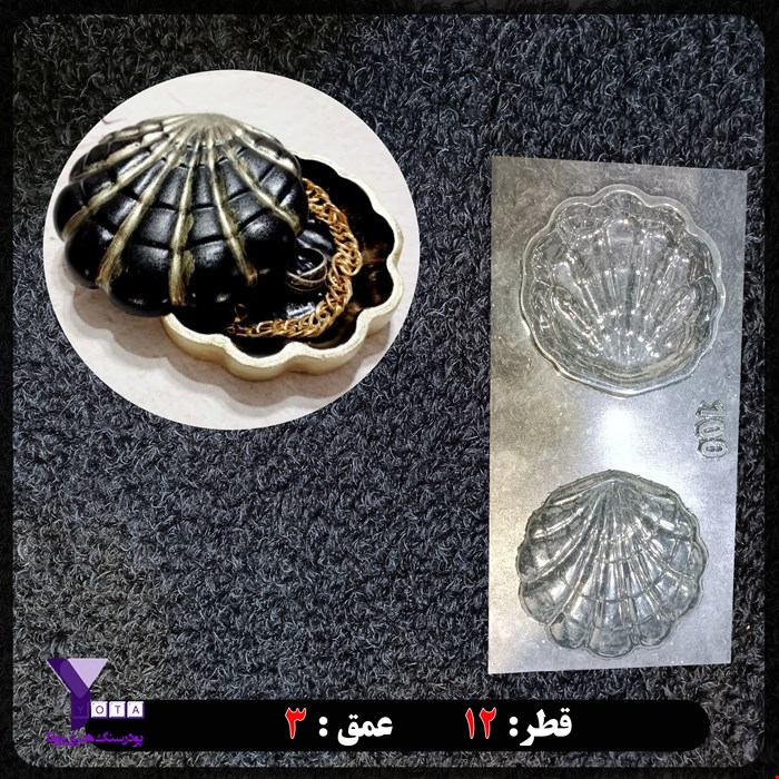 قالب طلقی جا جواهری کد 100