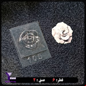 قالب طلقی گل رز کد 105
