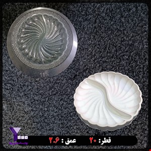 قالب طلقی کد 115