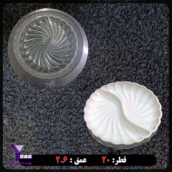 قالب طلقی کد 115