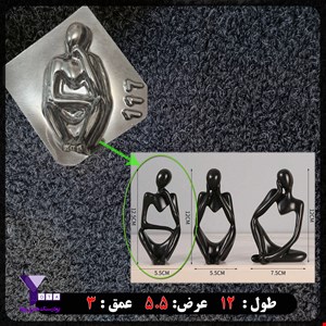 قالب طلقی مدل مجسمه متفکر کد 117