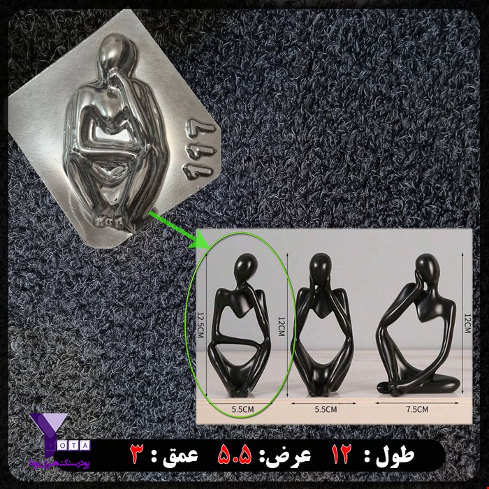 قالب طلقی مدل مجسمه متفکر کد 117