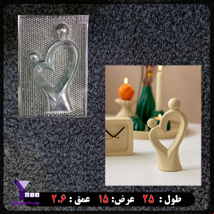 قالب طلقی مدل مجسمه قلب کد 120