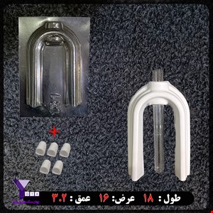 قالب طلقی گلجا کد 121 به همراه هولدر لوله