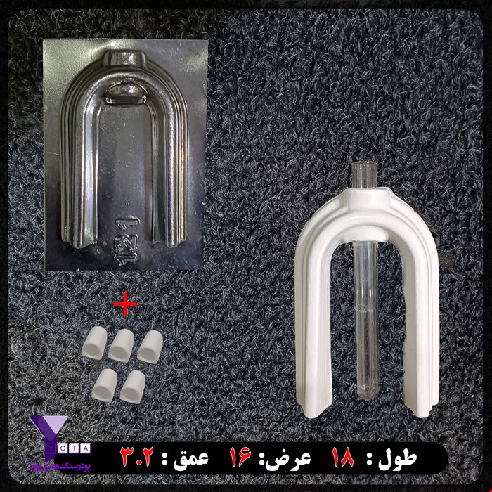 قالب طلقی گلجا کد 121 به همراه هولدر لوله