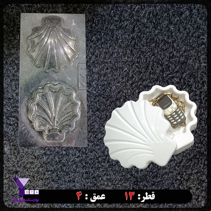 قالب طلقی مدل ظرف جواهر درب دار کد 122