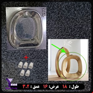 قالب طلقی گلجا کد 125 به همراه هولدر لوله