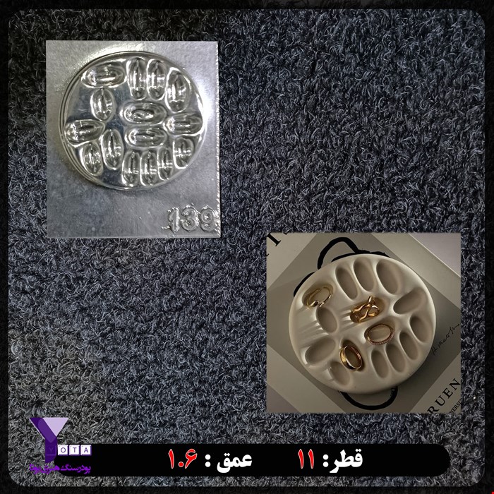 قالب طلقی مدل جا انگشتری کد 139
