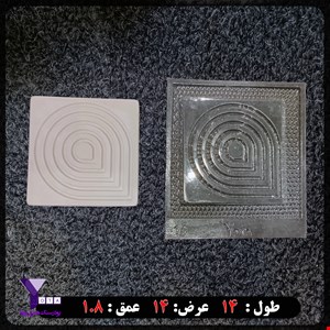 قالب طلقی شفاف مدل جا عودی کد 14