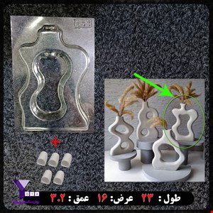 قالب طلقی گلجا کد 141 به همراه هولدر لوله