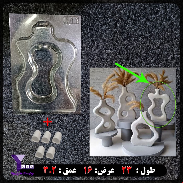قالب طلقی گلجا کد 141 به همراه هولدر لوله