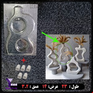 قالب طلقی گلجا کد 142 به همراه هولدر لوله