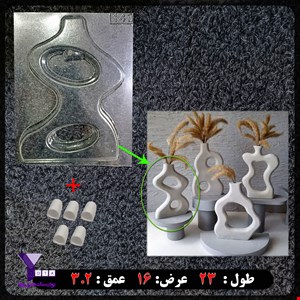قالب طلقی گلجا کد 143 به همراه هولدر لوله