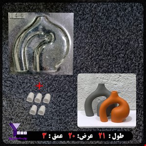 قالب طلقی گلجا کد 144 به همراه هولدر لوله