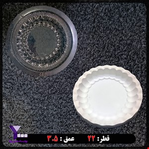 قالب طلقی مدل ترنج سایز بزرگ کد 147
