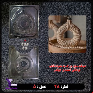 قالب طلقی دونات سه بعدی سایز بزرگ به همراه طلق توخالی کننده و هولدر