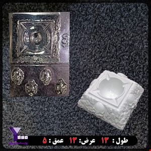 قالب طلقی زیرسیگاری کد 160