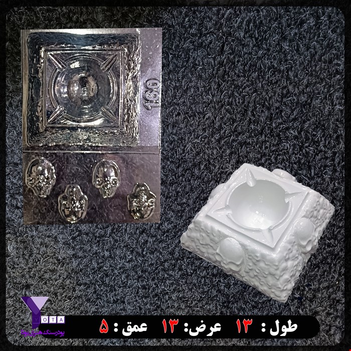 قالب طلقی زیرسیگاری کد 160