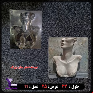 قالب طلقی مدل نیم تنه دختر کد 161