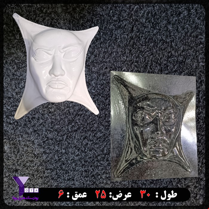 قالب طلقی چهره کد 165