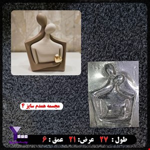 قالب طلقی همدم سایز 4 (بزرگ) کد 169