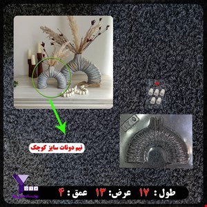 قالب طلقی نیم دونات سایز کوچک کد 170