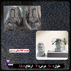 قالب طلقی جاعینکی مدل کاکا سنگی کد 173