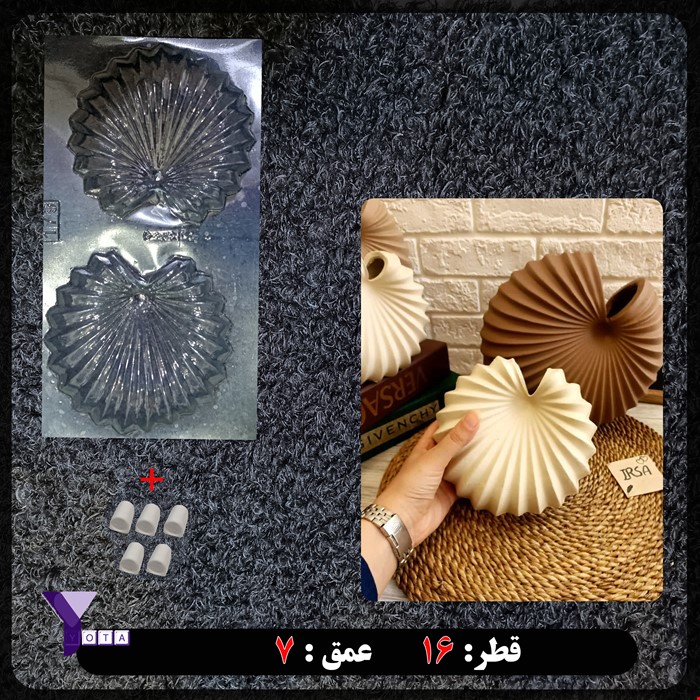 قالب طلقی گلجا کد 179 به همراه هولدر