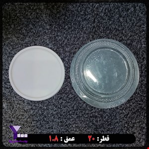 قالب طلقی شفاف مدل گرد قطر 20 کد 18