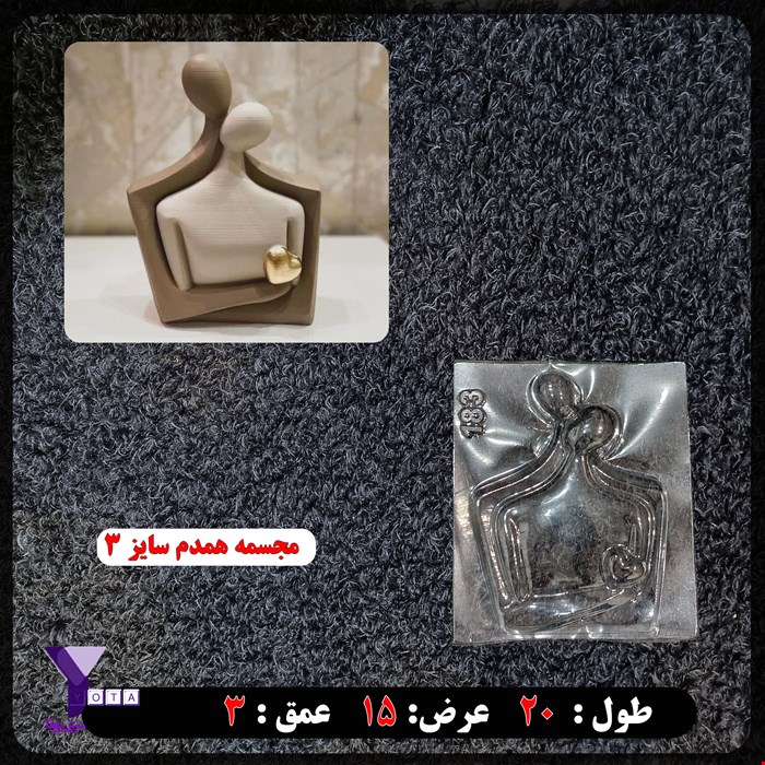قالب طلقی همدم سایز 3 کد 183