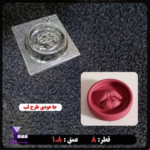 قالب طلقی جا عودی طرح لب کد 188