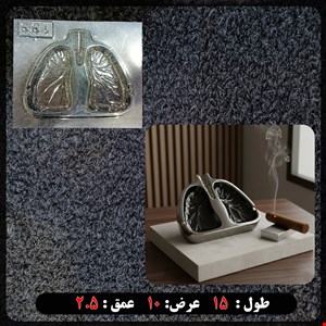 قالب طلقی زیرسیگاری کد 199
