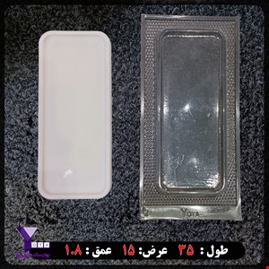 قالب طلقی شفاف مدل سینی مستطیلی کد 2
