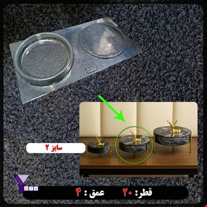 قالب طلقی ظرف درب دار سایز 2 کد 200