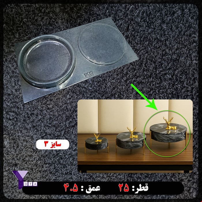 قالب طلقی ظرف درب دار سایز 3 کد 201
