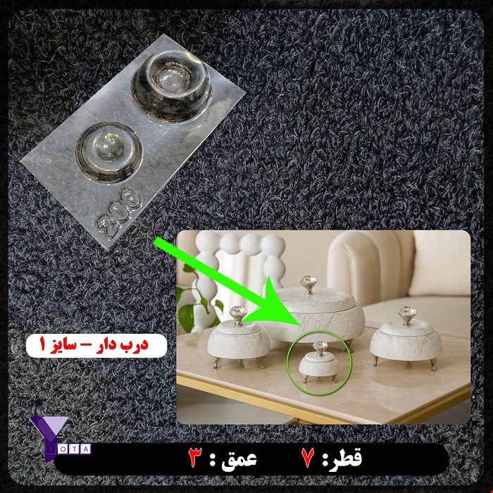 قالب طلقی ظرف درب دار سایز 1 کد 206