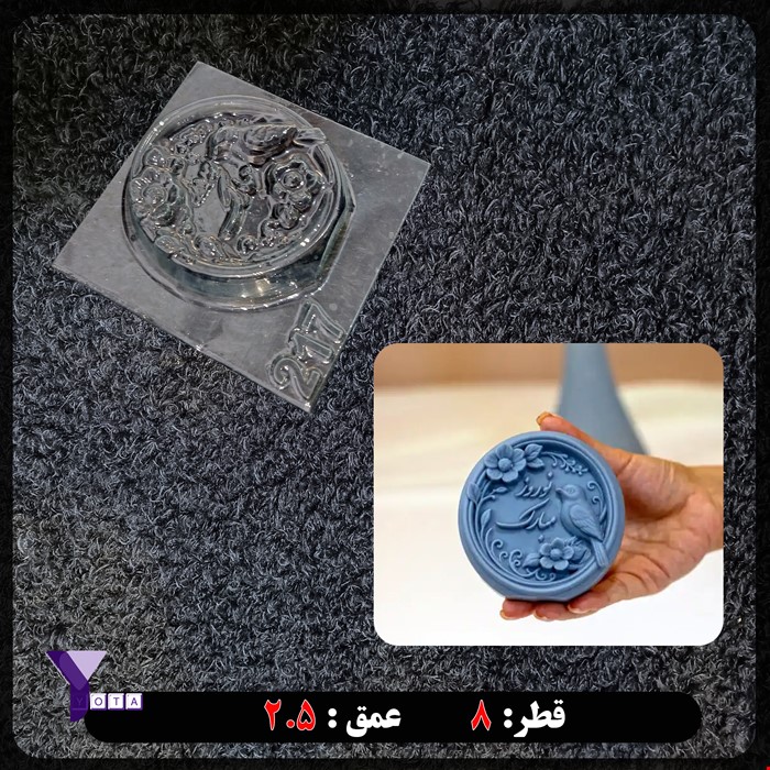 قالب طلقی مدل نوروز مبارک کد 217