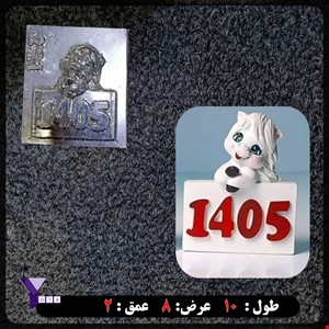 قالب طلقی نماد سال 1405 کد 221