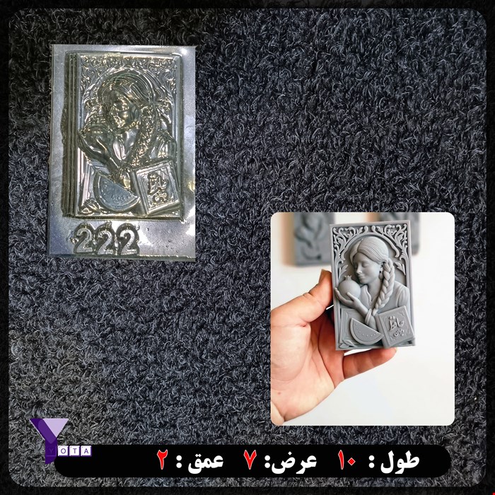 قالب طلقی یلدا کد 222