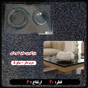 قالب طلقی ظرف درب دار سایز 5 کد 232