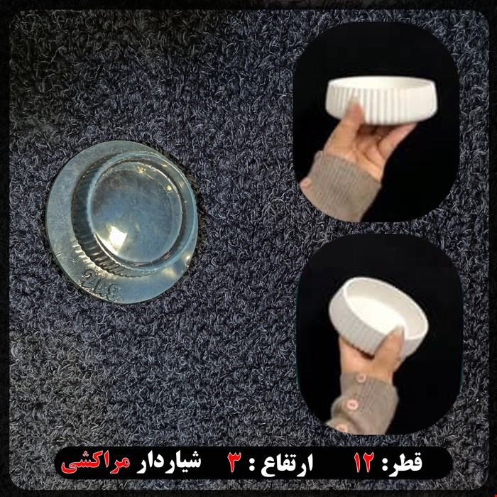 قالب طلقی پیاله  مراکشی کد 249