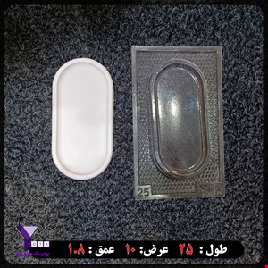 قالب طلقی شفاف مدل بیضی کد 25