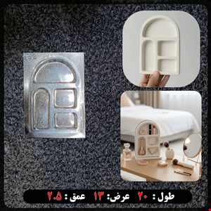قالب طلقی استند آرایشی کد 250