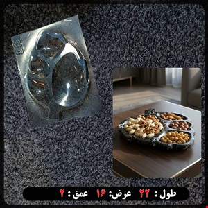 قالب طلقی طرح برگ کد 251