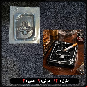 قالب طلقی زیرسیگاری کد 254