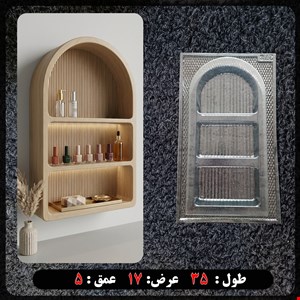 قالب طلقی شلف رومیزی بزرگ  کد 278