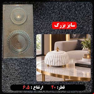 قالب طلقی خمره ای مراکشی سایز بزرگ کد 280