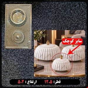 قالب طلقی خمره ای مراکشی سایز کوچک کد 282
