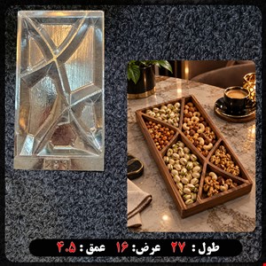 قالب طلقی اردوخوری کد 293